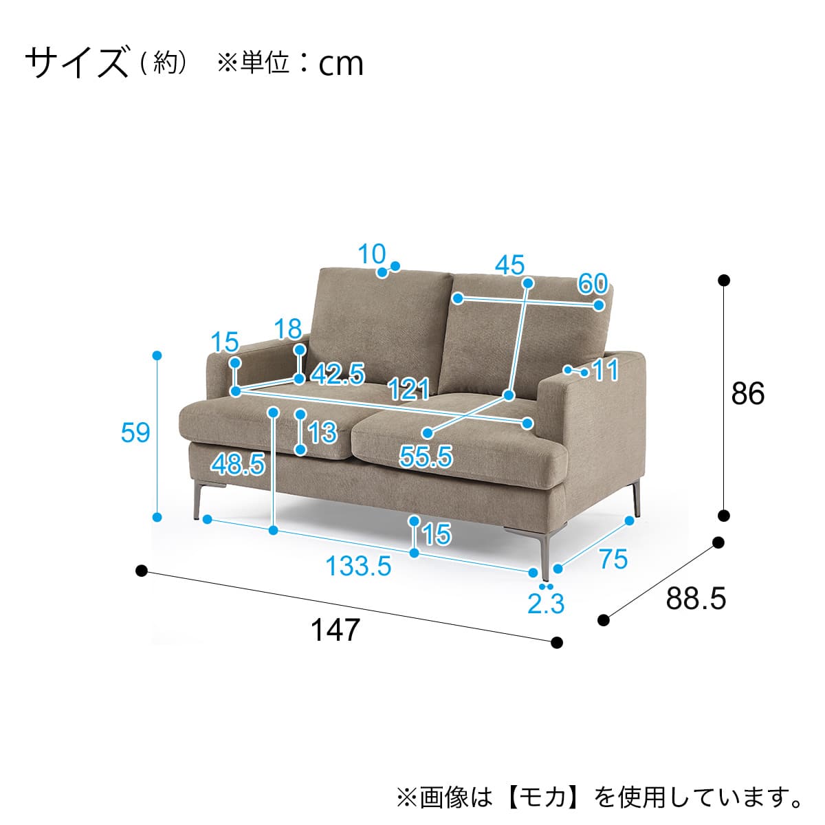 2人掛けソファ 布張りタイプ (TO01 DGY) | ニトリネット【公式】 家具