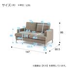 2人掛けソファ 布張りタイプ (TO01 DGY) 4枚目画像