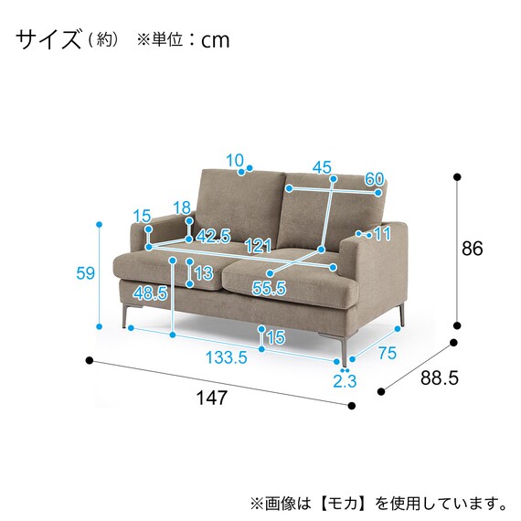 2人掛けソファ 布張りタイプ (TO01 DGY) 4枚目画像
