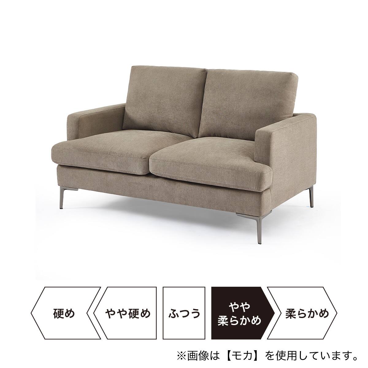 2人掛けソファ 布張りタイプ (TO01 DGY) | ニトリネット【公式】 家具