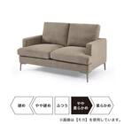 2人掛けソファ 布張りタイプ (TO01 DGY) 5枚目画像
