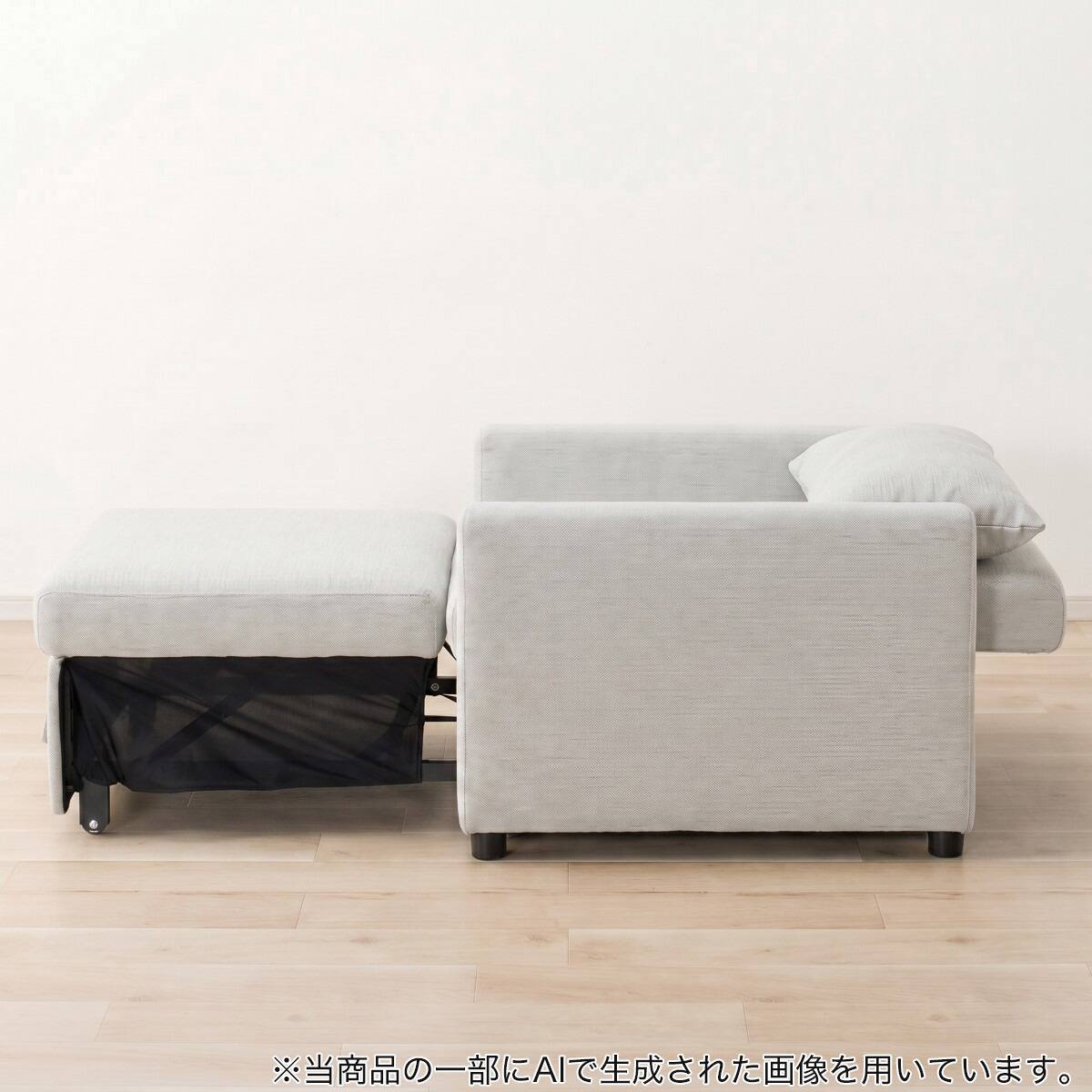 1人掛けソファベッド 布張りタイプ (BD02-2 LGY) | ニトリネット【公式
