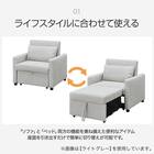1人掛けソファベッド 布張りタイプ (BD02-2 DGY) 2枚目画像