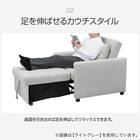1人掛けソファベッド 布張りタイプ (BD02-2 DGY) 3枚目画像