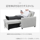 1人掛けソファベッド 布張りタイプ (BD02-2 DGY) 3枚目画像