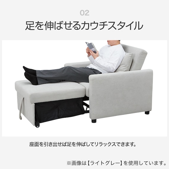 1人掛けソファベッド 布張りタイプ (BD02-2 DGY) 3枚目画像