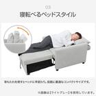 1人掛けソファベッド 布張りタイプ (BD02-2 DGY) 4枚目画像