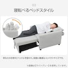 1人掛けソファベッド 布張りタイプ (BD02-2 DGY) 4枚目画像