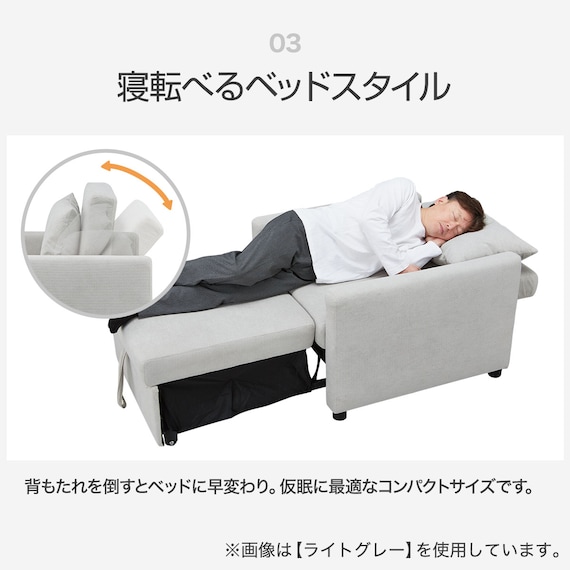1人掛けソファベッド 布張りタイプ (BD02-2 DGY) 4枚目画像