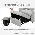 1人掛けソファベッド 布張りタイプ (BD02-2 DGY) 5枚目画像