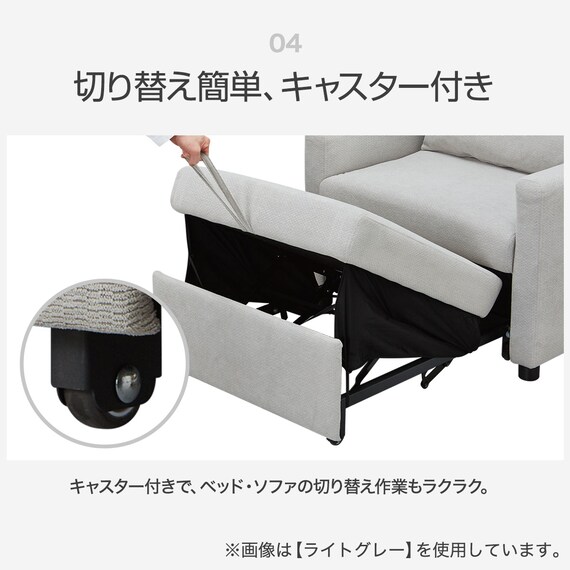 1人掛けソファベッド 布張りタイプ (BD02-2 DGY) 5枚目画像