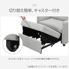 1人掛けソファベッド 布張りタイプ (BD02-2 DGY) 5枚目画像