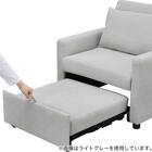 1人掛けソファベッド 布張りタイプ (BD02-2 DGY) 12枚目画像