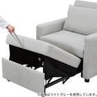 1人掛けソファベッド 布張りタイプ (BD02-2 DGY) 13枚目画像