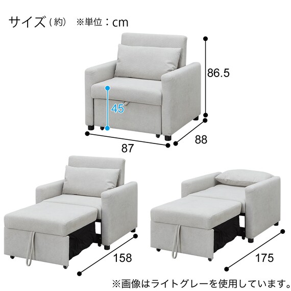 1人掛けソファベッド 布張りタイプ (BD02-2 DGY) 16枚目画像
