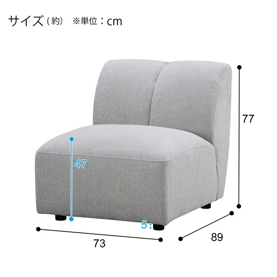アームレスソファ 布張りタイプ(MB16 LMO) 6枚目画像