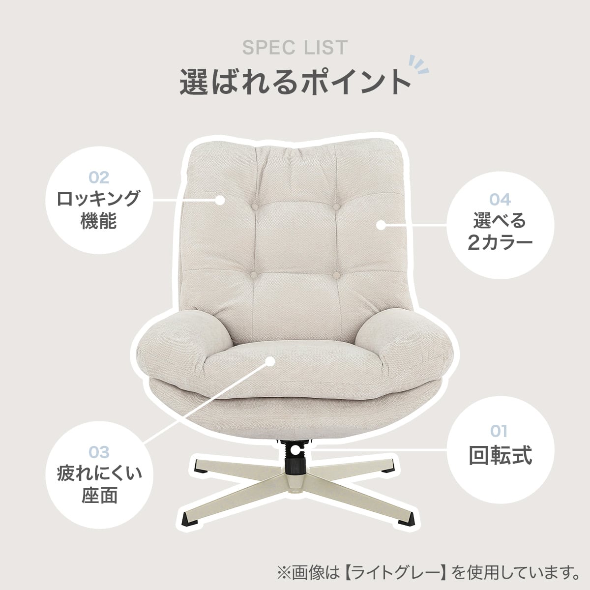 パーソナルチェア(YP01 DGY/BK) | ニトリネット【公式】 家具