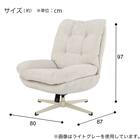 パーソナルチェア(YP01 DGY/BK) 6枚目画像