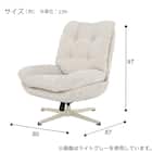 パーソナルチェア(YP01 DGY/BK) 6枚目画像