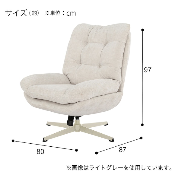 パーソナルチェア(YP01 DGY/BK) 6枚目画像