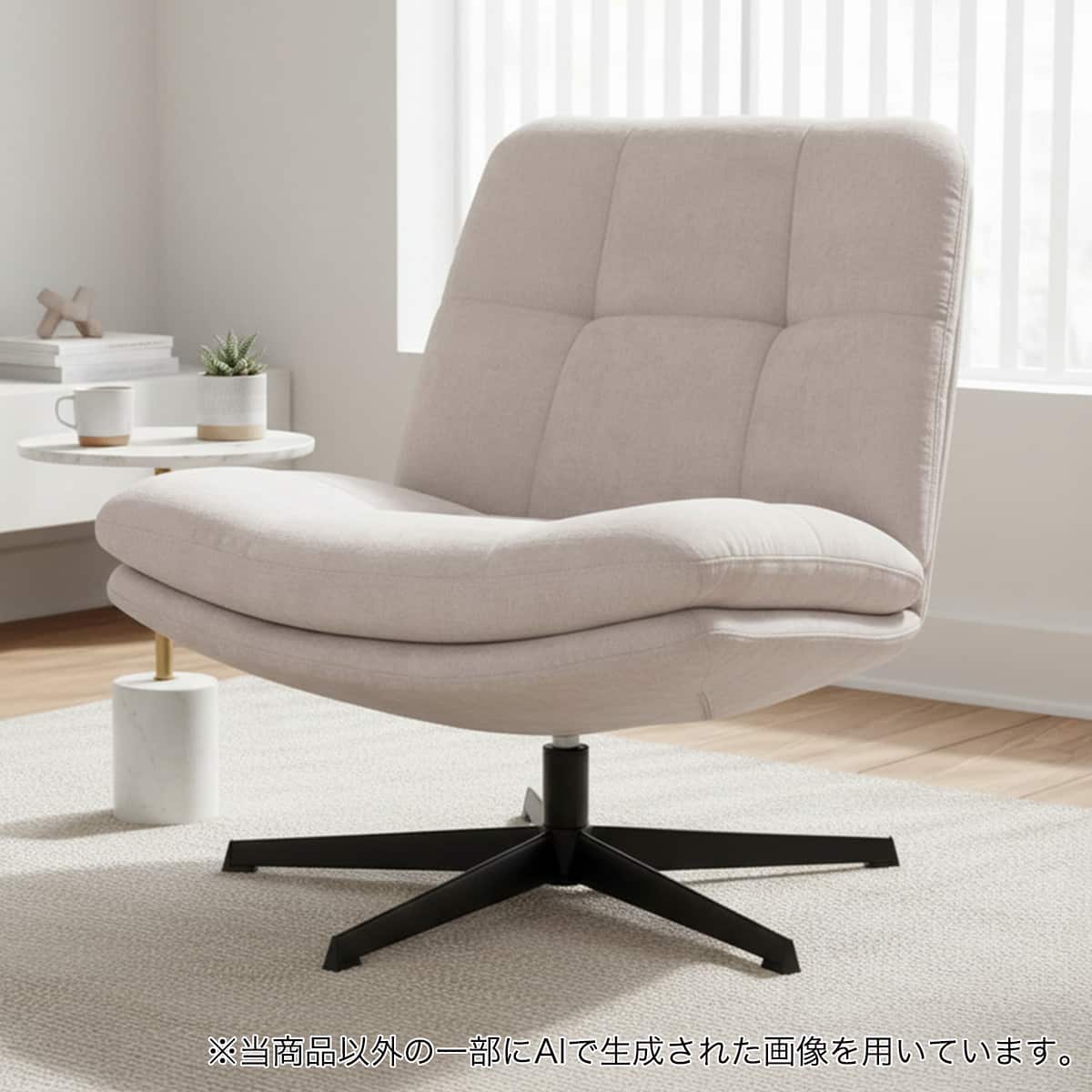 ニトリネット【公式】 家具・インテリア通販