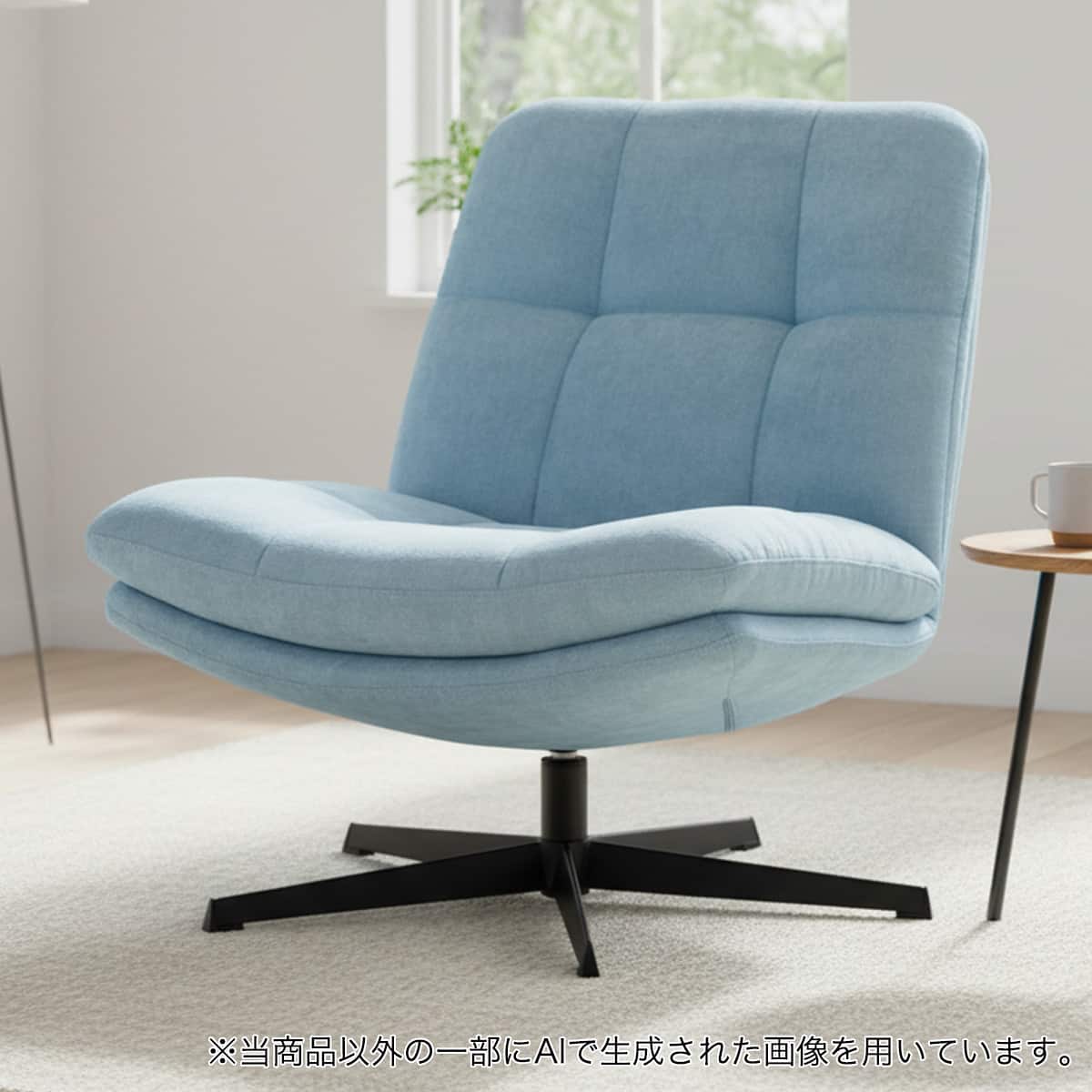ニトリ　アクセントチェア アクセントチェア(FA02 TBL) | ニトリネット【公式】 家具・インテリア通販
