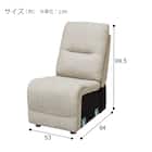 アームレスソファ 布張りタイプ(HE02N MO) 9枚目画像