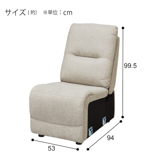 アームレスソファ 布張りタイプ(HE02N MO) 9枚目画像