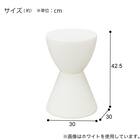 サイドテーブル(RD02 WH) 7枚目画像