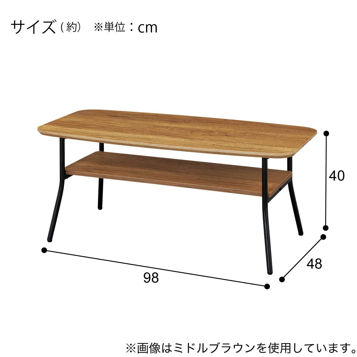センターテーブル(ST025 TWH/LGY) | ニトリネット【公式】 家具