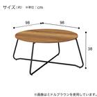 センターテーブル(SD08 TWH/MO) 7枚目画像