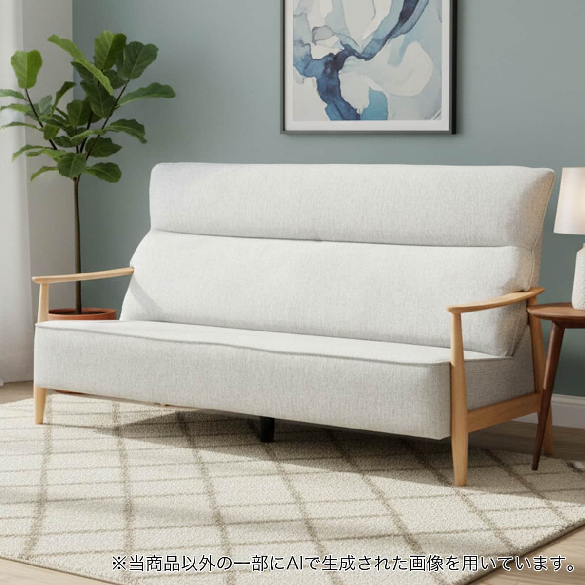 ソファ 2人用 キャッツ3の検索結果 | ニトリネット【公式】 家具