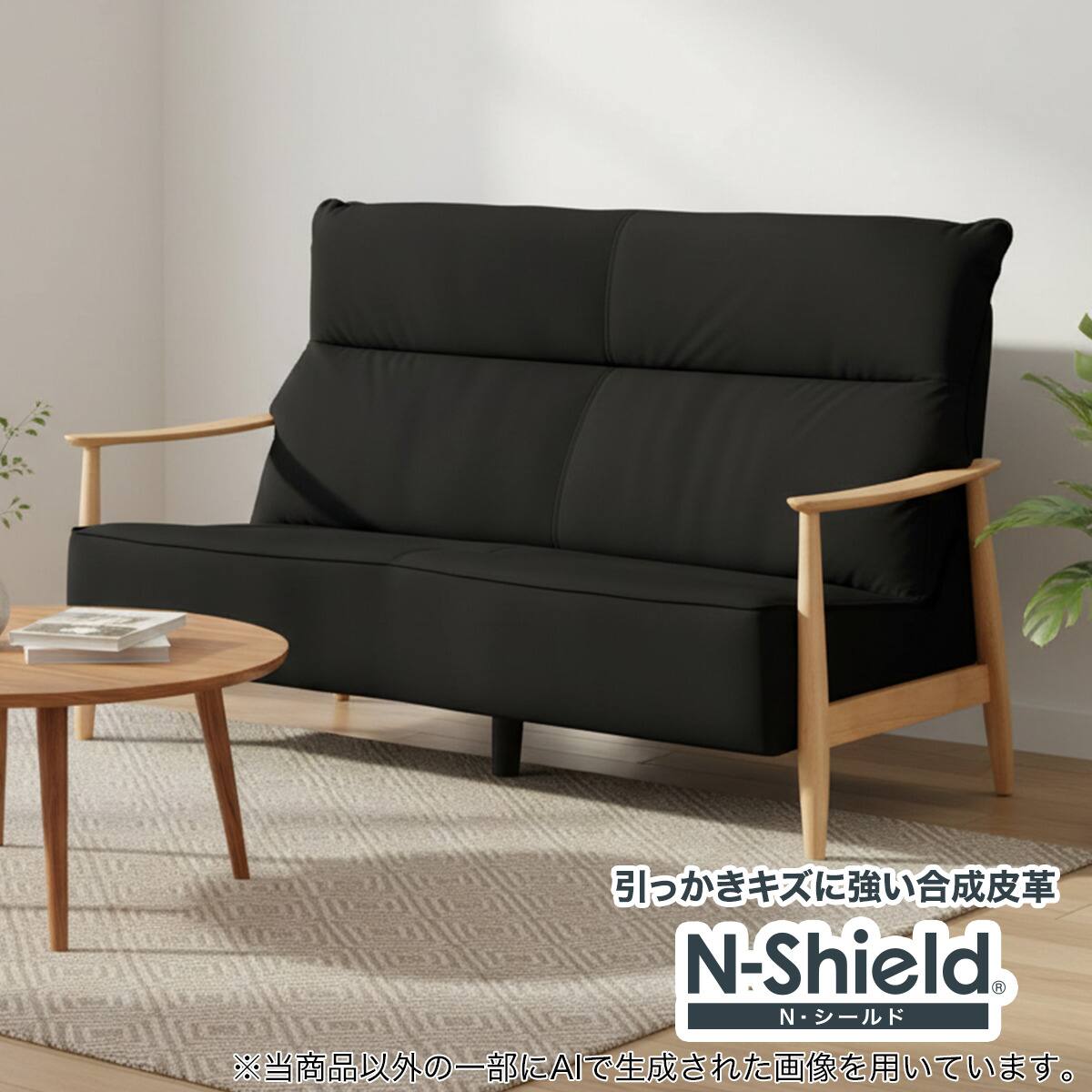 傷・汚れに強い2人掛けソファ 合成皮革タイプ(PD03 NS BK/LBR