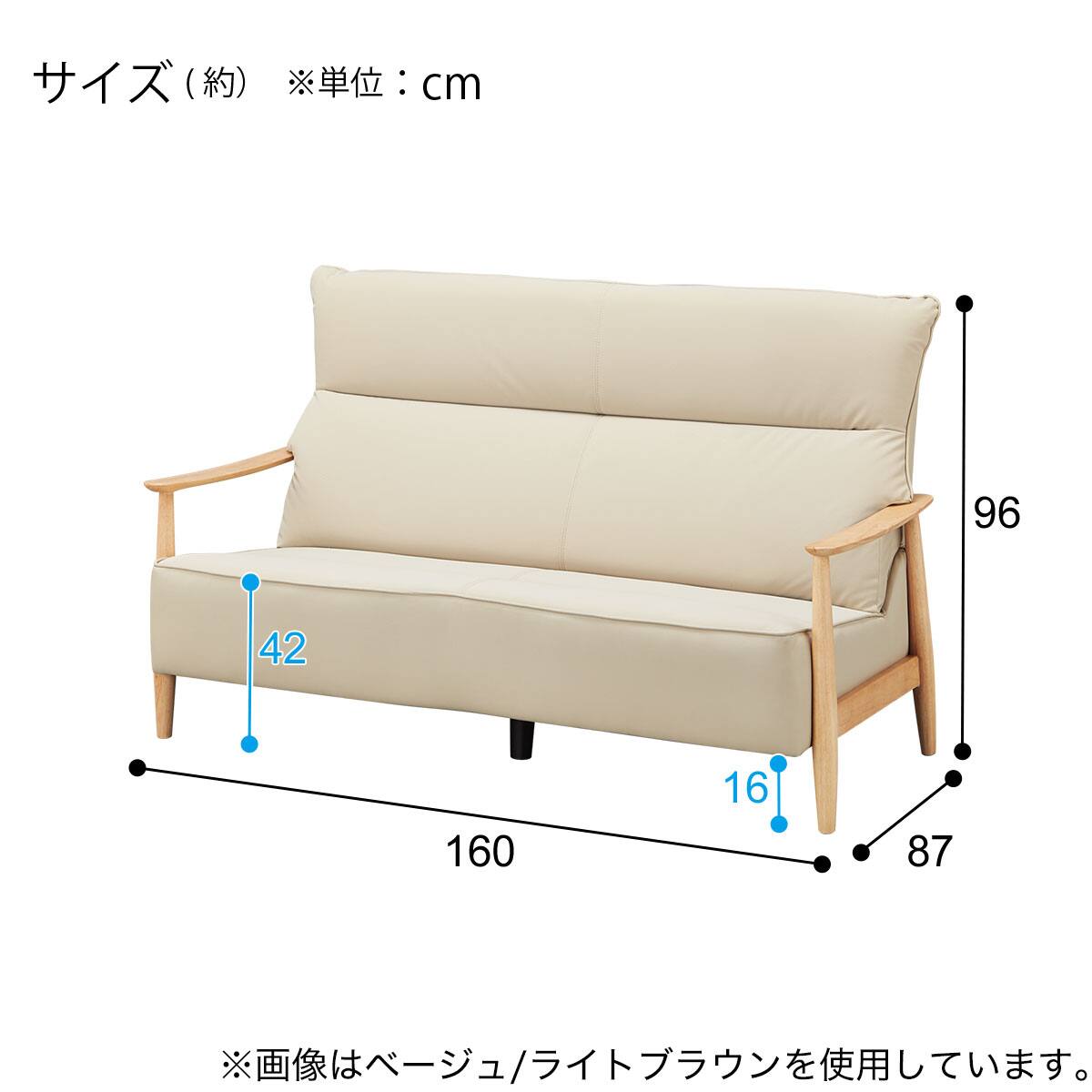 傷・汚れに強い2人掛けソファ 合成皮革タイプ(PD03 NS BK/LBR