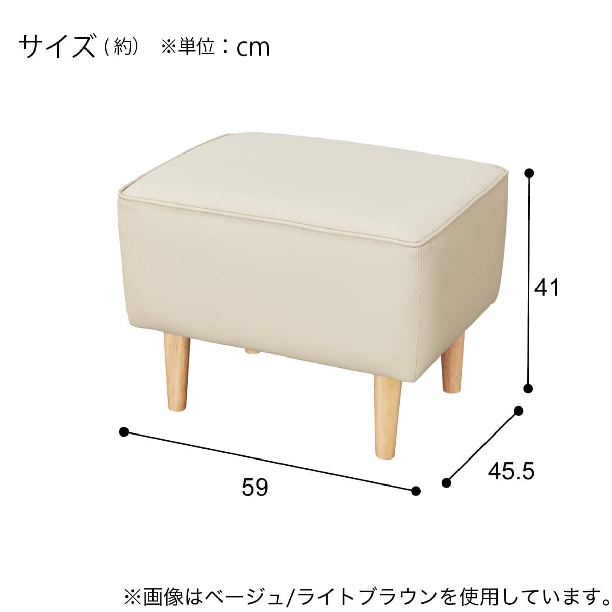 傷・汚れに強いスツール 合成皮革タイプ(PD03 NS BE/LBR) | ニトリ
