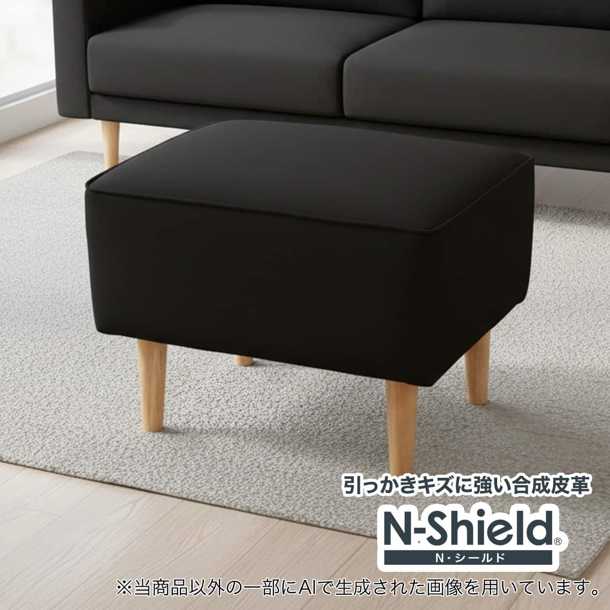 【貴重】鳥取家具 合成皮革スツール 黒 傷・汚れに強いスツール 合成皮革タイプ(PD03 NS BK/LBR) | ニトリ