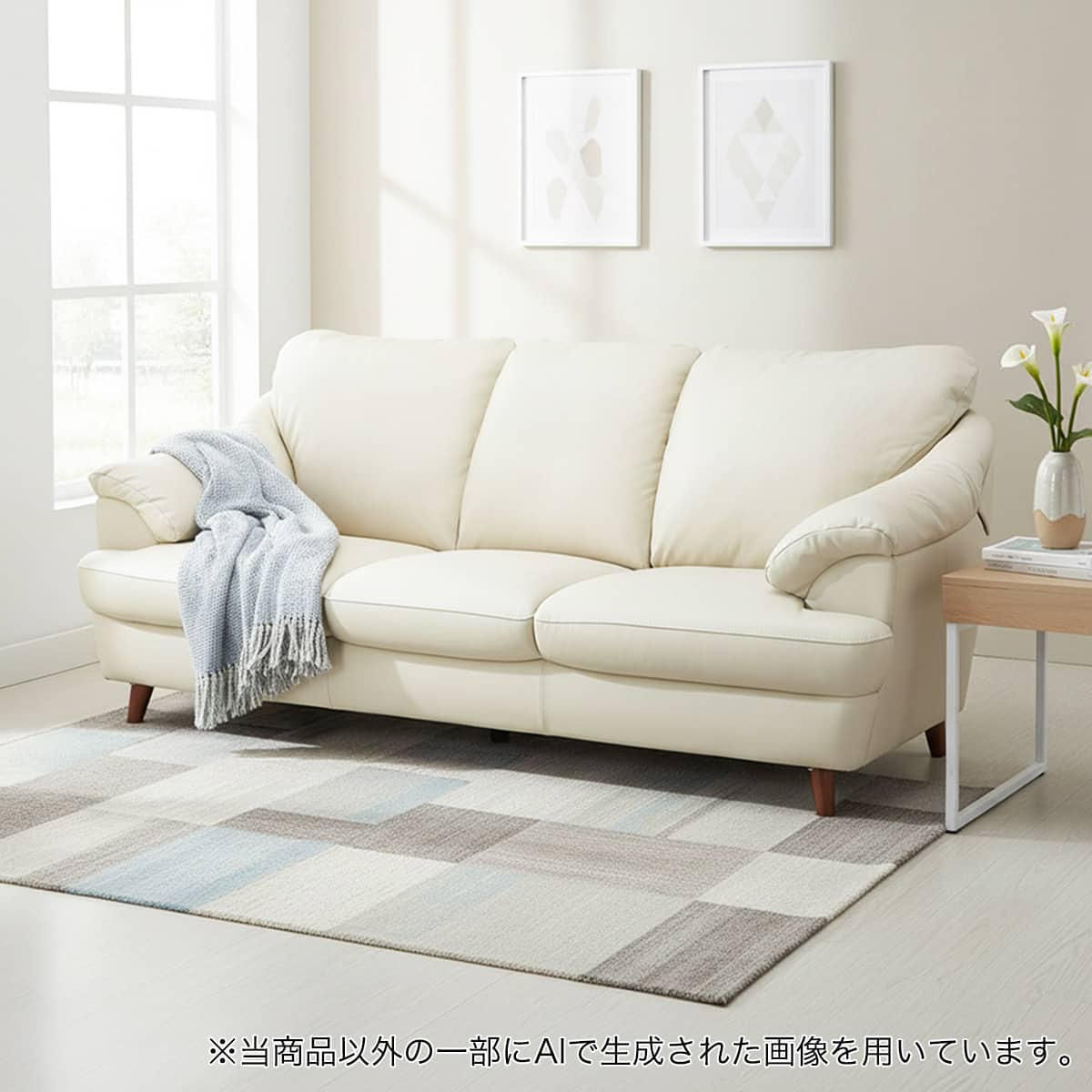 3人掛けソファ 本革(一部合成皮革)(SL03 BE) | ニトリネット【公式