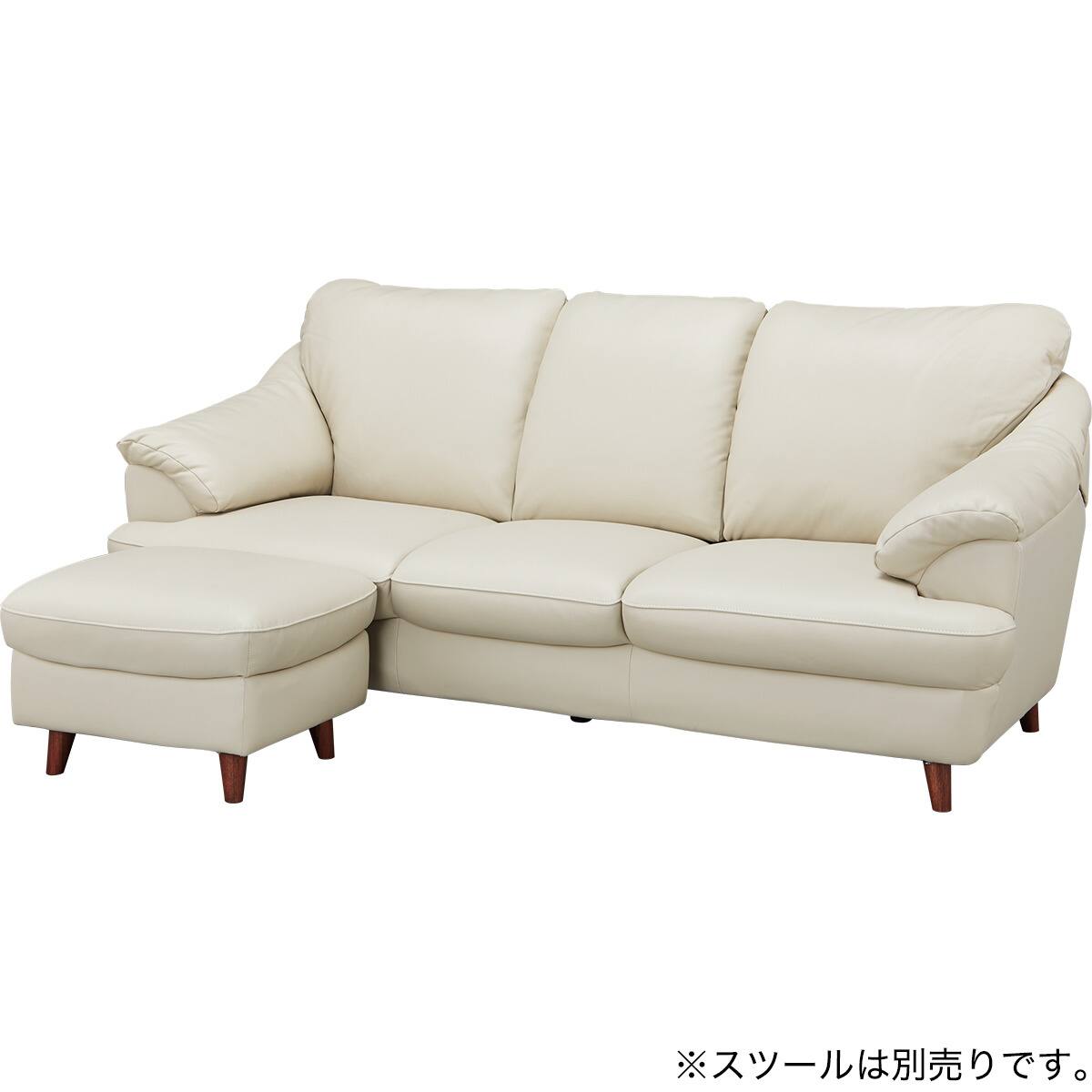 3人掛けソファ 本革(一部合成皮革)(SL03 BE) | ニトリネット【公式