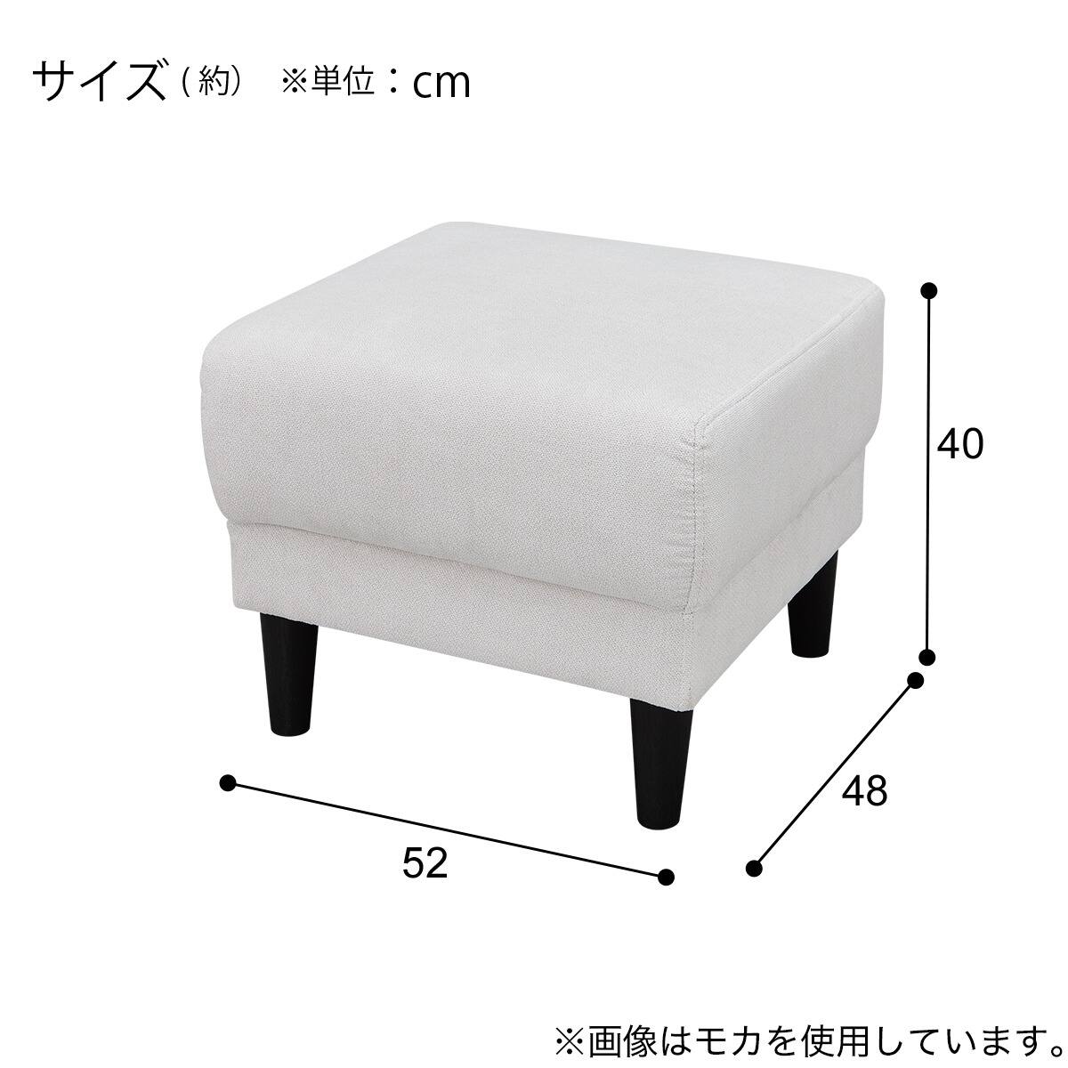 スツール 布張りタイプ(MK02-2 MO) | ニトリネット【公式】 家具