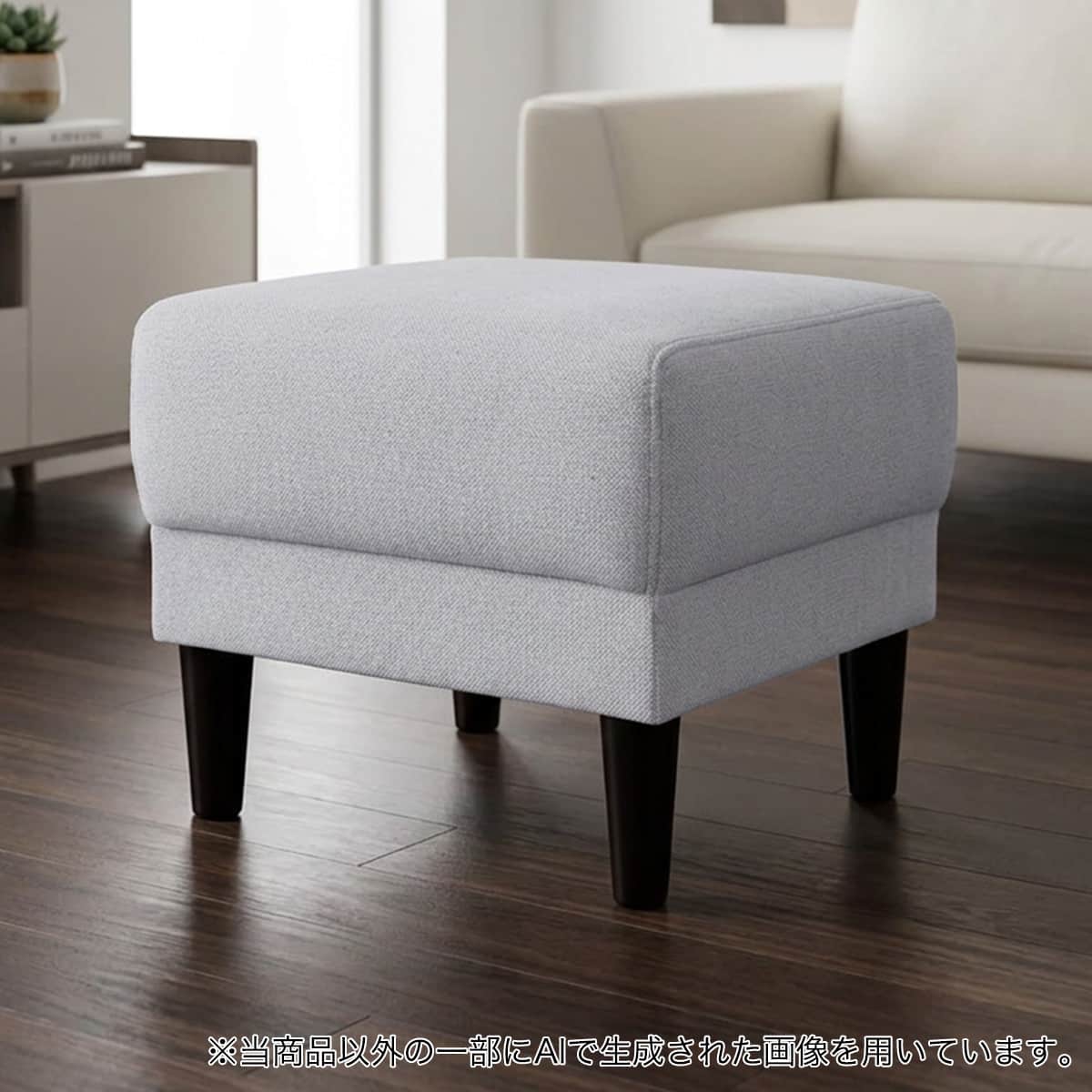 スツール 布張りタイプ(MK02-2 MGY) | ニトリネット【公式】 家具