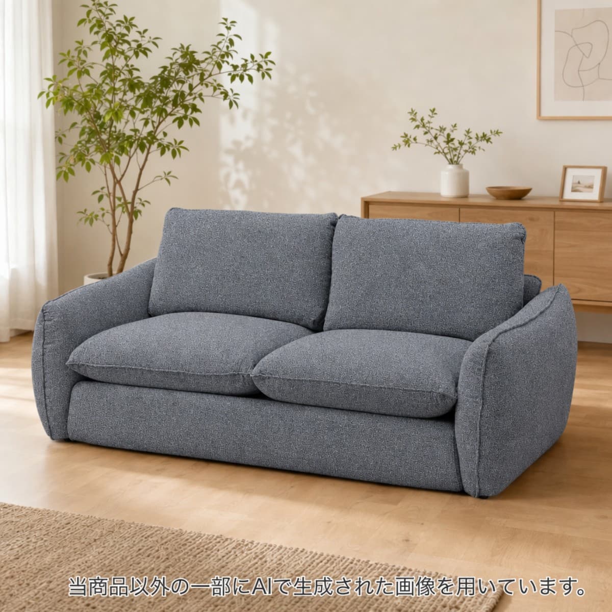 ニトリ　ファブリック ソファ ソファー ファブリック | ニトリネット【公式】 家具・インテリア通販
