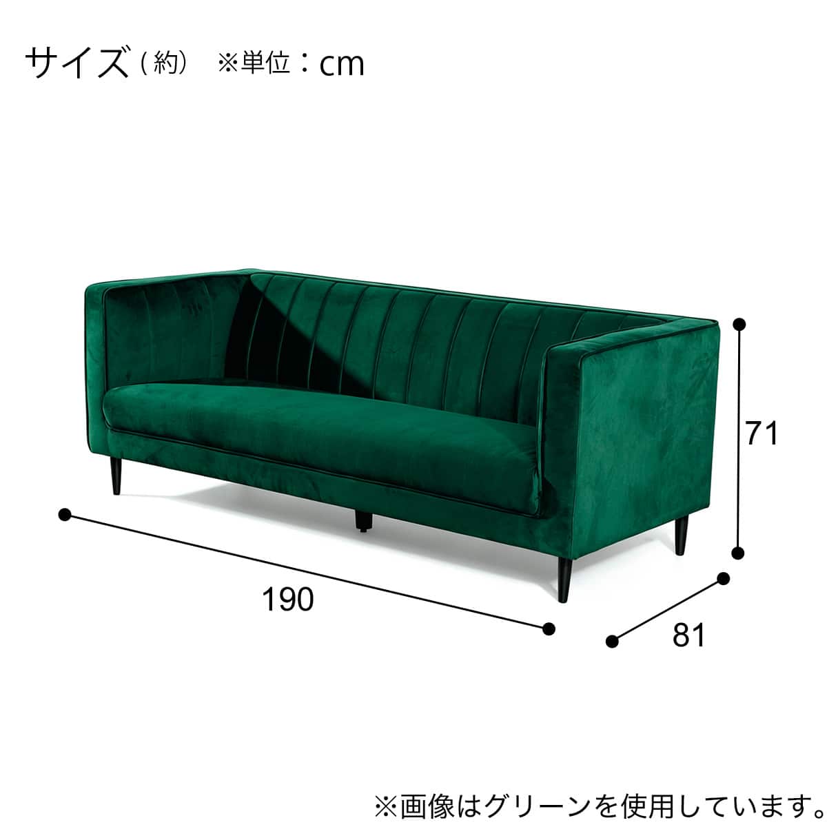 3人掛けソファ 布張りタイプ(PD04 GR) | ニトリネット【公式】 家具