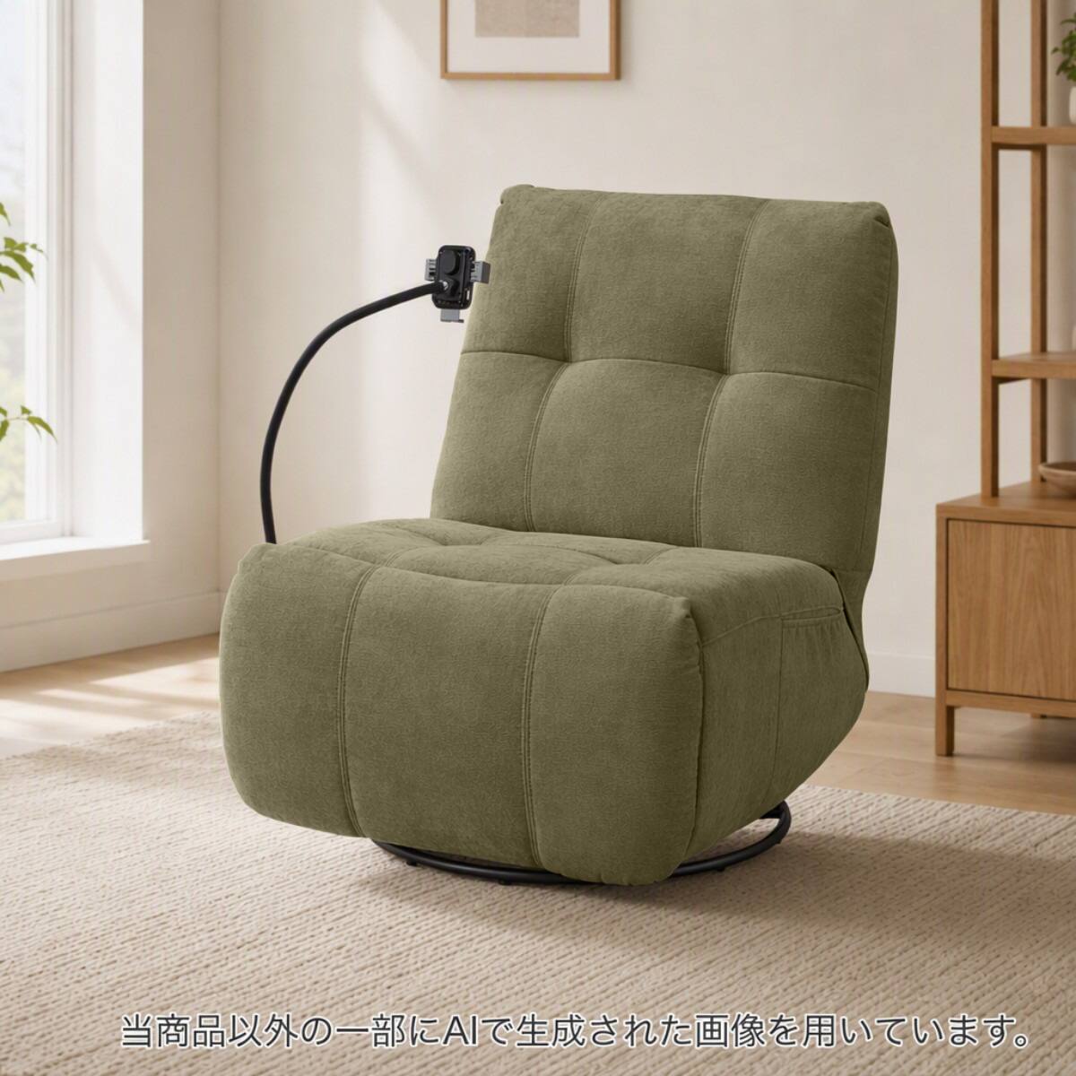 電動リクライニングパーソナルチェア 布張りタイプ(UM05 GR) | ニトリ