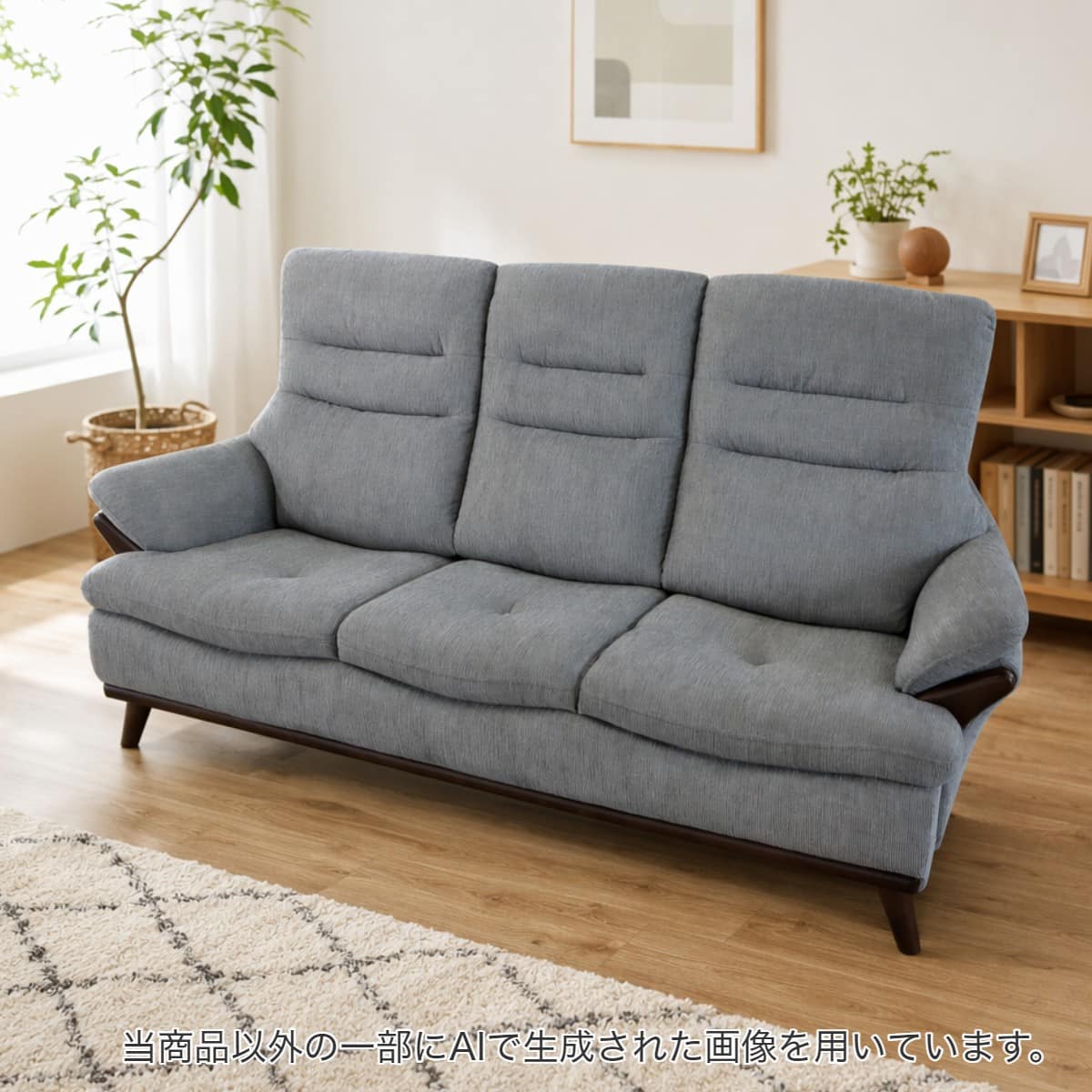ソファ 2人用 キャッツ3の検索結果 | ニトリネット【公式】 家具
