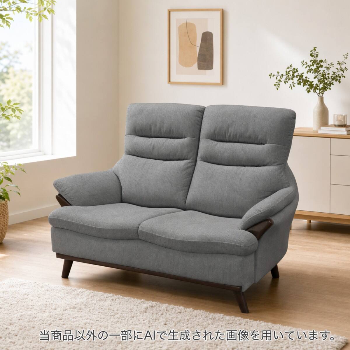2人掛けソファ 布張りタイプ(SM05 GY) | ニトリネット【公式】 家具
