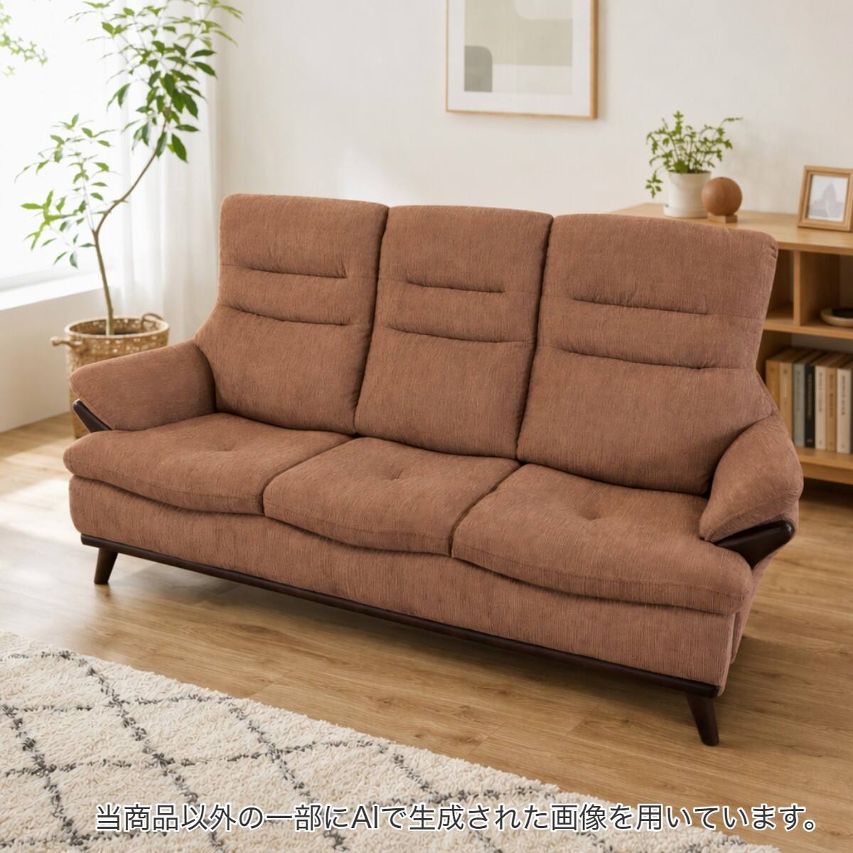 3人掛けソファ 布張りタイプ(SM05 TC) | ニトリネット【公式】 家具