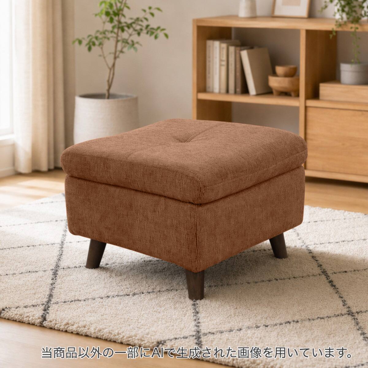 スツール 布張りタイプ(SM05 DBR) | ニトリネット【公式】 家具