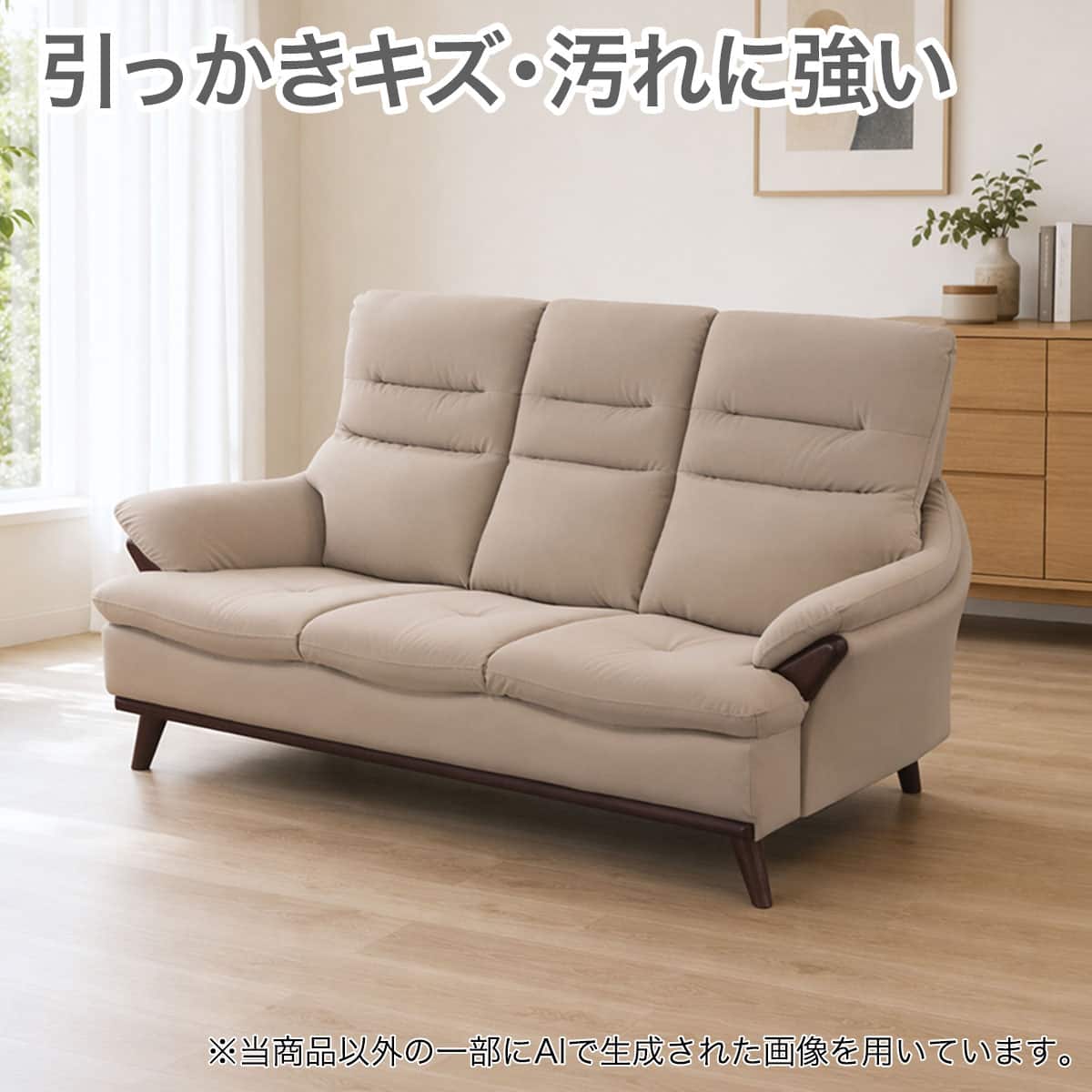 合皮ソファ通販 | ニトリネット【公式】 家具・インテリア通販