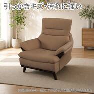1人掛けソファ 合成皮革タイプ(SM05 Nシールド)