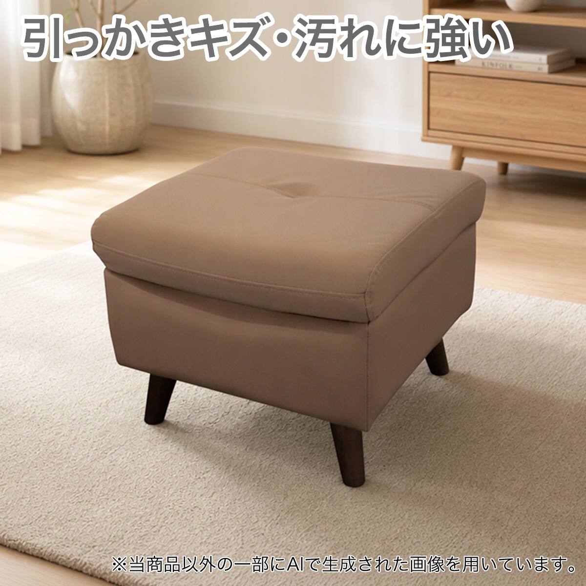 スツール 合成皮革タイプ(SM05 Nシールド DBR) | ニトリネット【公式